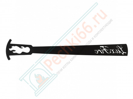 Топливный блок 1650 МУ (Good Fire)