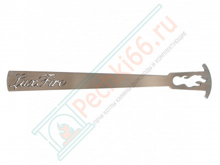 Топливный блок 2000 МУ (Good Fire)