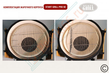 Керамический гриль SG24 PRO CFG SE 61 см / 24 дюйма (красный) (Start Grill)