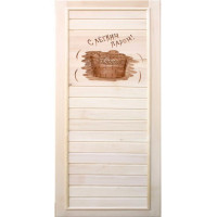 Дверь деревянная для бани "С легким паром" 1850х750 (Банный Эксперт)