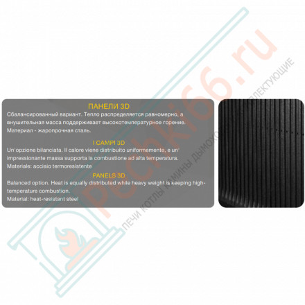 Каминная топка ПС 3865 (Астов)