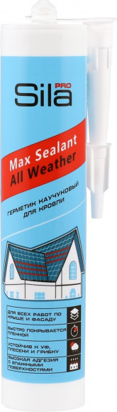 Каучуковый герметик для кровли, бесцветный, Max Sealant ALL Weather, 290 мл (Sila PRO ) в Новосибирске
