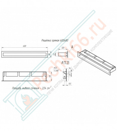 Прямая вентиляционная решетка 600 х 80 (мм) белая (Молодой-Урал)