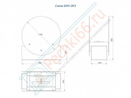 Напольный биокамин Лионель (LuxFire)
