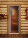 Дверь для бани и сауны Престиж бронза, 170х70 см по коробке (DoorWood) в Новосибирске