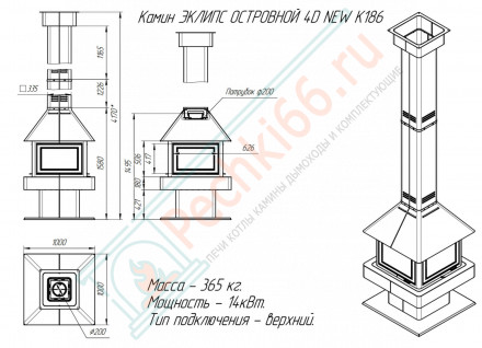 Камин Эклипс островной гигант (ЭкоКамин)