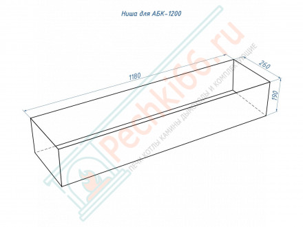 Биокамин автоматический 1200 RC (Good Fire)