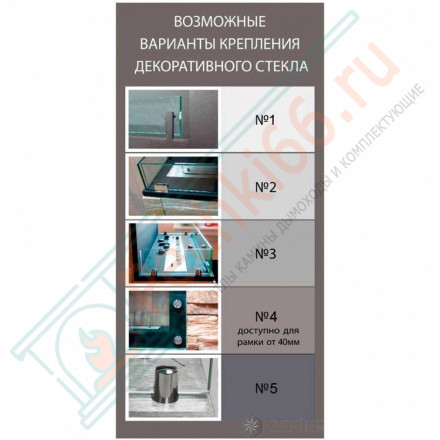 Биокамин Standart 700 сквозной (ZEFIRE)