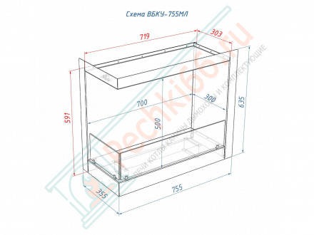Биокамин 755 M левый угол (LuxFire)