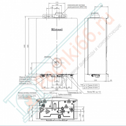 Настенный двухконтурный газовый котел BR-RE24+WIFI на 22,7 кВт
