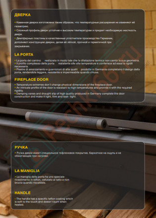 Печь-камин Т 8050 (Астов)