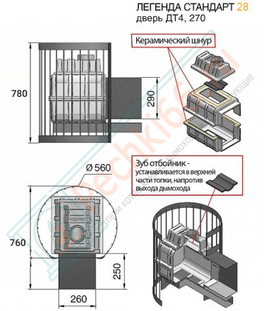 Чугунная печь для бани Легенда Стандарт 28 ДТ-4 (Везувий) до 30 м3