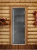Дверь для бани и сауны Престиж Графит, 1900х700 по коробке (DoorWood) в Новосибирске