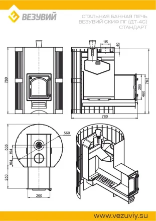 Печь для бани Скиф Парогенератор Стандарт (ДТ-4С) (Везувий) до 24м3