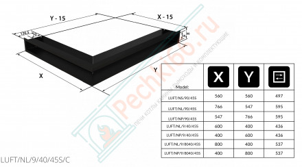 Каминная решетка угловая Luft 76,6X54,7X9 сталь (Kratki)