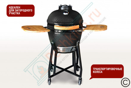 Гриль керамический SG, 48 см / 18 дюймов (черный) (Start Grill)