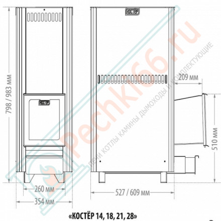 Печь для бани Костёр-Сетка 28С (Костёр) до 28 м3