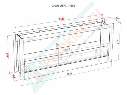 Встраиваемый биокамин Lux Fire Сквозной 1130 S