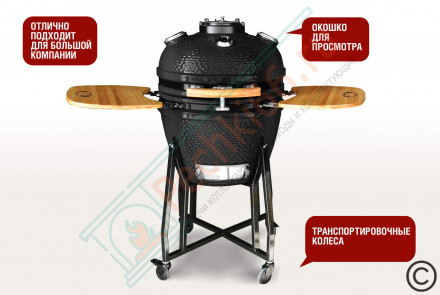 Керамический гриль SG с окошком, 57 см / 22 дюйма (черный) (Start Grill)