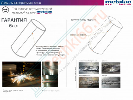 Бойлер косвенного нагрева Combi Pro 300 inox (Metalac)